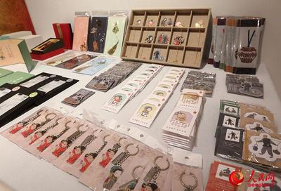 《造物记--来自中国的创意礼物》文化创意产品展在莫斯科开幕
